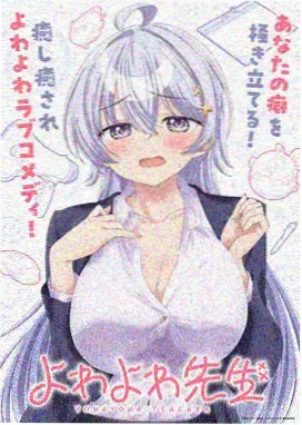 菠萝战士 菠萝影视