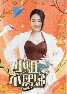 菠萝脱口秀 菠萝影院